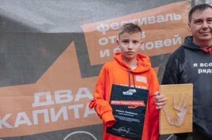 Лагерь Авангард Ноябрьск 2026