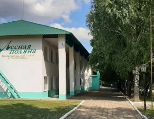 Детский лагерь Лесная поляна