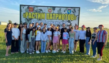 Лагерь Растим патриотов Мензелинск 2026