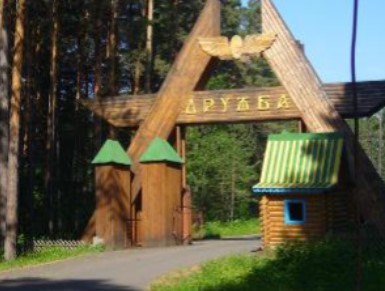 Лагерь Дружба Ачинск  2026