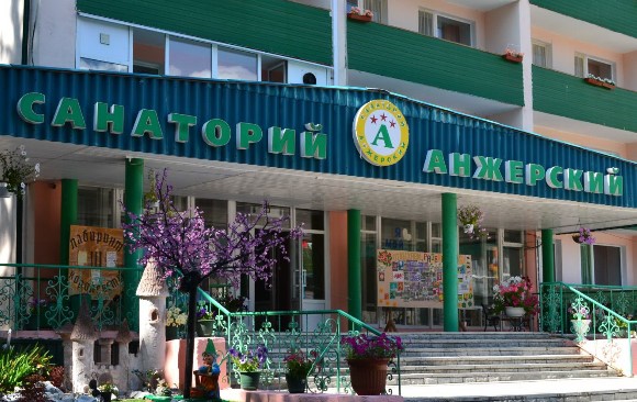 Детский лагерь 1
