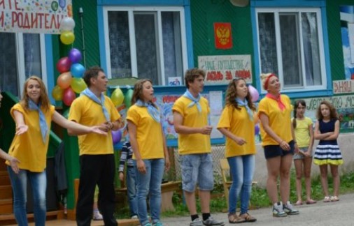 Детский лагерь Бригантина