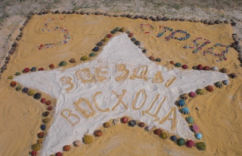Лагерь Восход Челябинск  2026