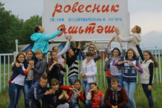Детский лагерь Ровесник