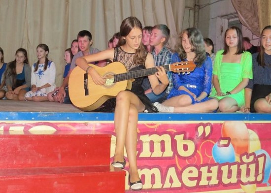 Детский лагерь Юность