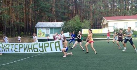 Лагерь Чайка Екатеринбург  2026