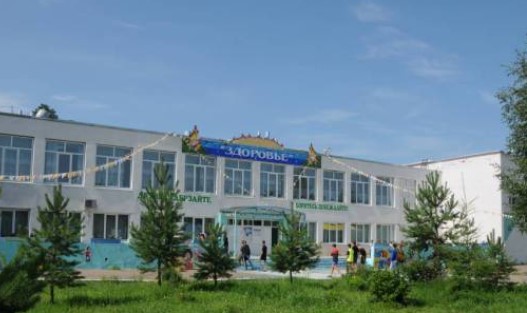 Лагерь Здоровье Иркутск  2026