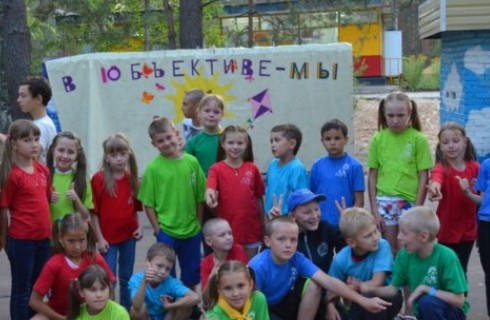 Лагерь Кооператор Йошкар-Ола  2026
