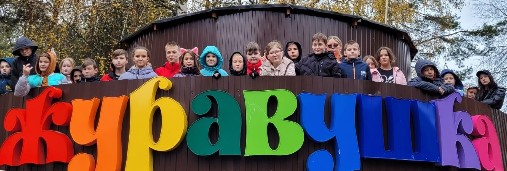 Лагерь Журавушка Йошкар-Ола 2026