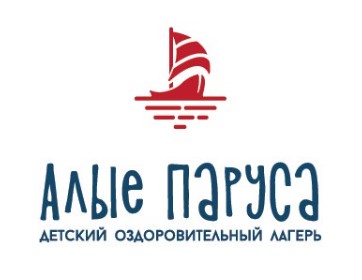 Детский лагерь Алые Паруса