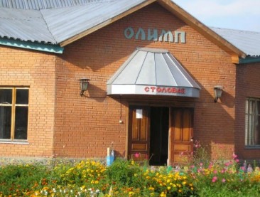 Детский лагерь Олимп
