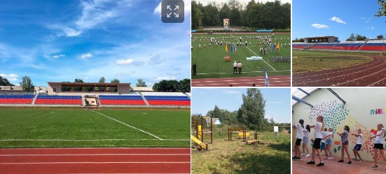 Лагерь Салют Кимовск  2026