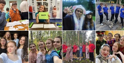 Лагерь Город Надежда Кострома 2026