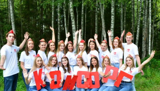 Лагерь Комсорг Кострома 2026
