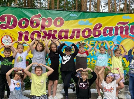 Детский лагерь Луч
