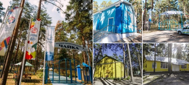 Детский лагерь Чайка