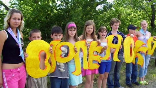 Лагерь Орленок Маркс  2026
