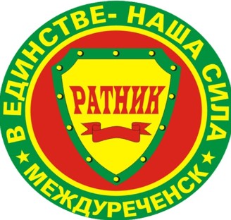 Лагерь Ратник Междуреченск  2026