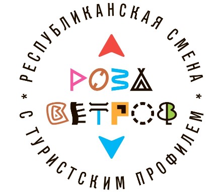 Детский лагерь Роза Ветров
