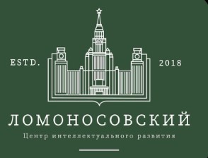 Детский лагерь Ломоносовский
