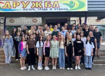 Лагерь Дружба Нижний Ломов  2026