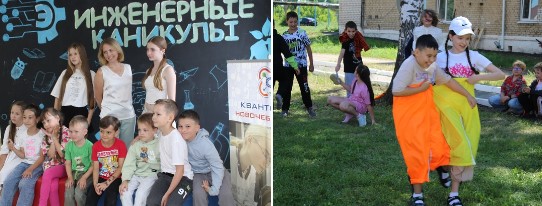 Лагерь Кванториум Новочебоксарск 2026