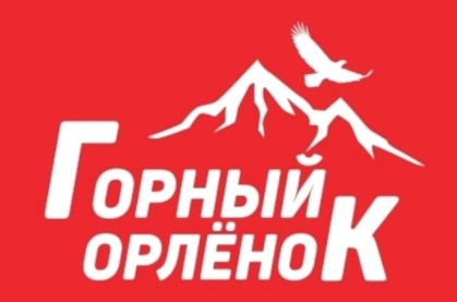 Детский лагерь Горный орленок