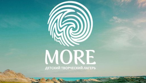 Детский лагерь More
