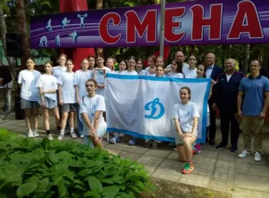 Детский лагерь Смена