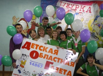 Лагерь Чайка Переславль-Залесский  2026