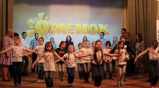 Детский лагерь Орленок