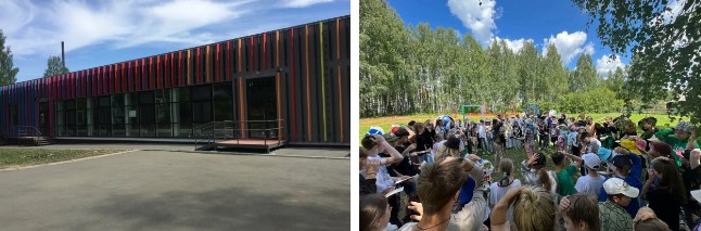 Лагерь Гайдара Первоуральск  2026