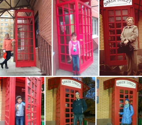 Детский лагерь Baker Street 