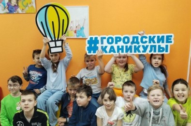 Лагерь Городские Каникулы Реутов  2026