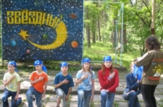 Лагерь Звёздный Ревда  2026