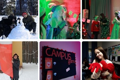 Детский лагерь CAMPUS 815