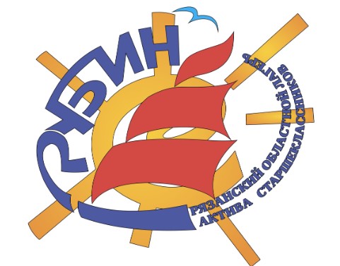 Детский лагерь Рубин