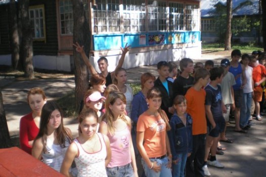 Детский лагерь Сатурн