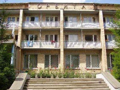 Лагерь Орбита Саранск 2026