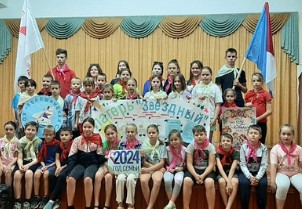 Лагерь Звёздный Северодвинск 2026