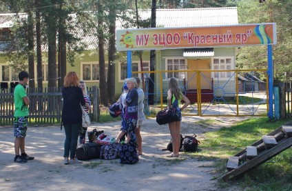 Лагерь Красный Яр Шарья  2026