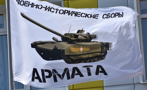 Лагерь Армата Старый Оскол 2026