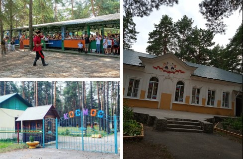 Детский лагерь Космос