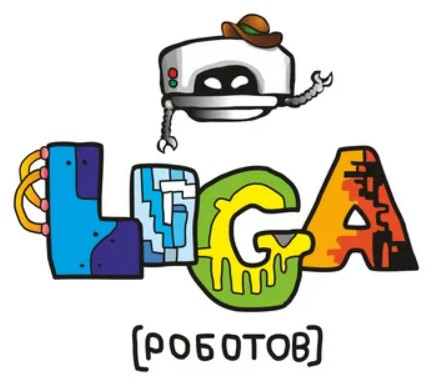Городской лагерь Лига Роботов