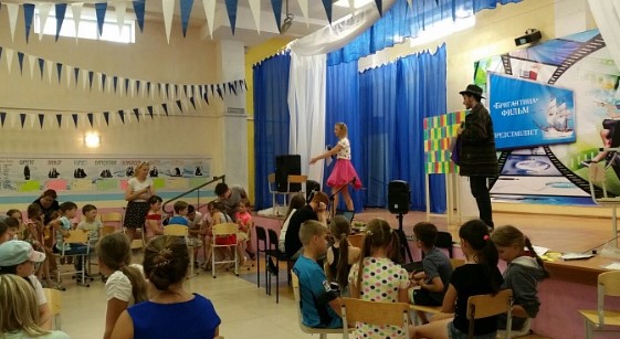 Детский лагерь Бригантина