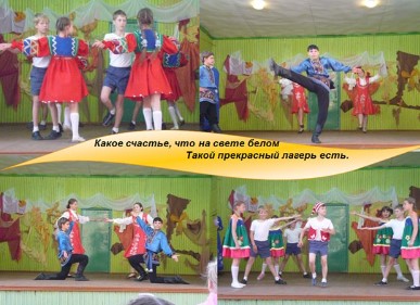 Лагерь Ласточка Тамбов 2026