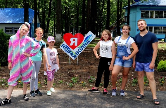 Лагерь Новая Волна Тула  2026