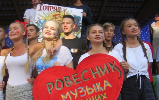 Лагерь Ровесник Тверь 2026