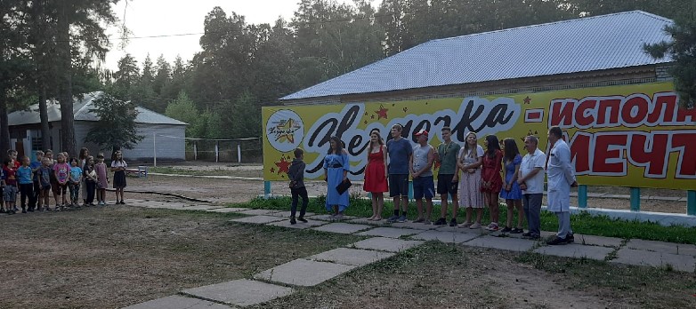 Лагерь Звёздочка Ульяновск 2026