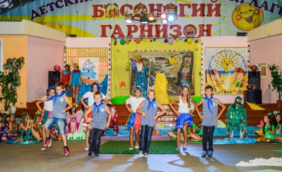 Детский лагерь Босоногий гарнизон